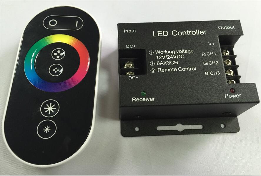 RGB控制器